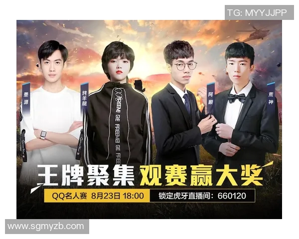 北京JDG和平精英战队崛起背后的故事与荣耀之路 北京JDG和平精英战队崛起背后的故事与荣耀之路