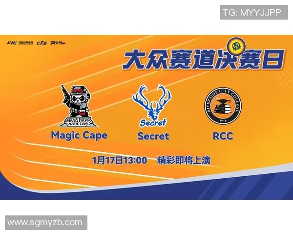 PNL大众赛道总决赛RCC盛况空前精彩赛事引发热烈关注与讨论 PNL大众赛道总决赛RCC盛况空前精彩赛事引发热烈关注与讨论