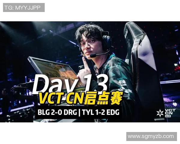 VCT启点赛亚军TYL选手展现实力与团队默契引发电竞热潮