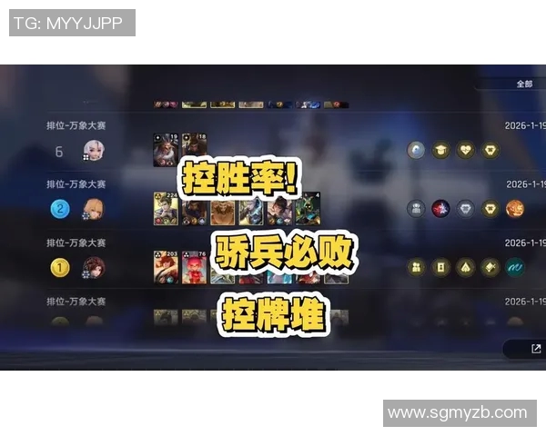 探索Tian控龙节奏的魅力与技巧提升你的游戏体验与胜率 探索Tian控龙节奏的魅力与技巧提升你的游戏体验与胜率