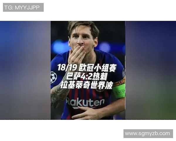 梅西入选西甲最佳阵容,巴塞罗那全队领衔入选——再现辉煌的加泰罗尼亚巨人 梅西入选西甲最佳阵容,巴塞罗那全队领衔入选——再现辉煌的加泰罗尼亚巨人