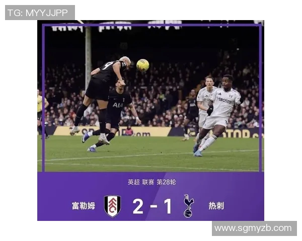 热刺遭遇连败，英超前景堪忧：全方位解读危机背后的真相